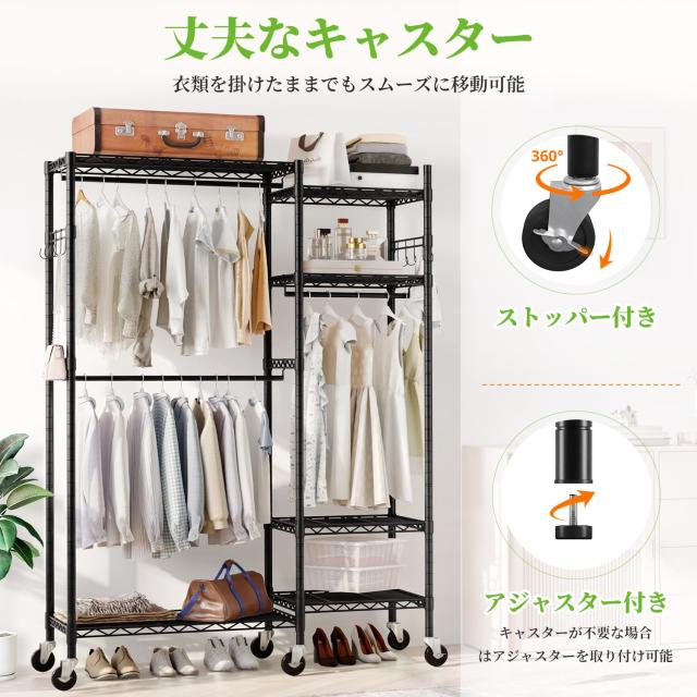 HOKEEPER ハンガーラック ワードローブ クローゼット 衣類収納