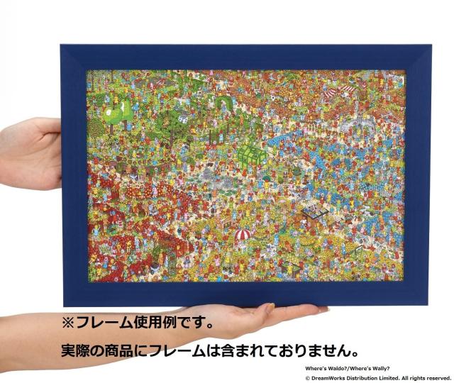 ビバリー(BEVERLY) 【日本製】ビバリー 1000マイクロピース