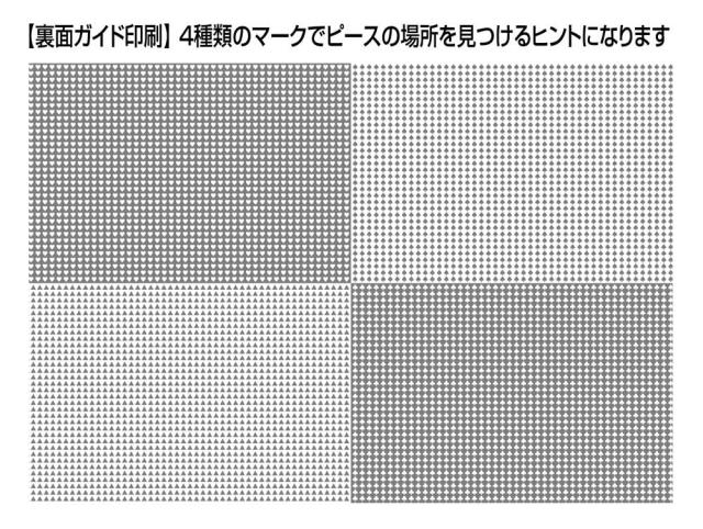 Y9540M ジグソーパズル BEVERLY ビバリー KOZO 世界極小 スモールピース 2000/1000/500/300 他 大量 まとめ Y9540M ジグソーパズル BEVERLY ビバリー KOZO 世界極小