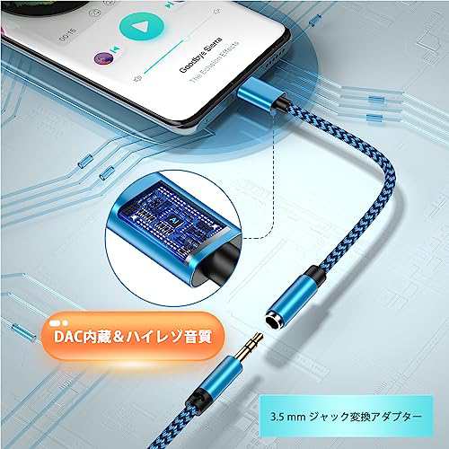 USB Type-C to 3.5 mm メスイヤホンジャックアダプター USB-C to