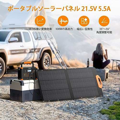 GRECELL ソーラーパネル100W 折りたたみ式太陽光パネル（21.5V 5.5A