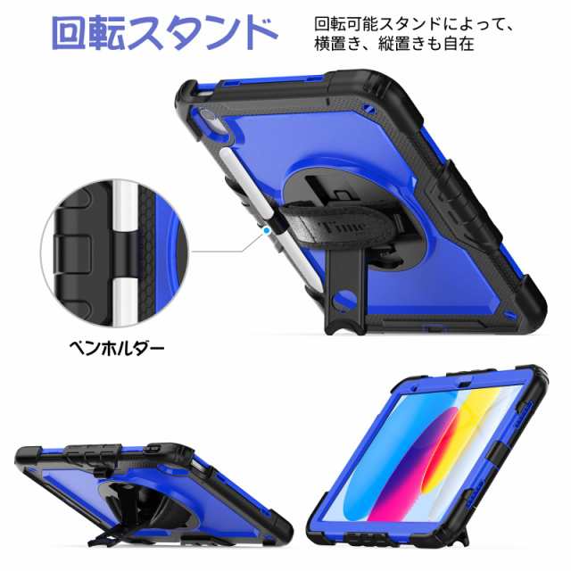 Timecity iPad 第10世代 ケース 2022モデル対応 耐衝撃 Timecity iPad