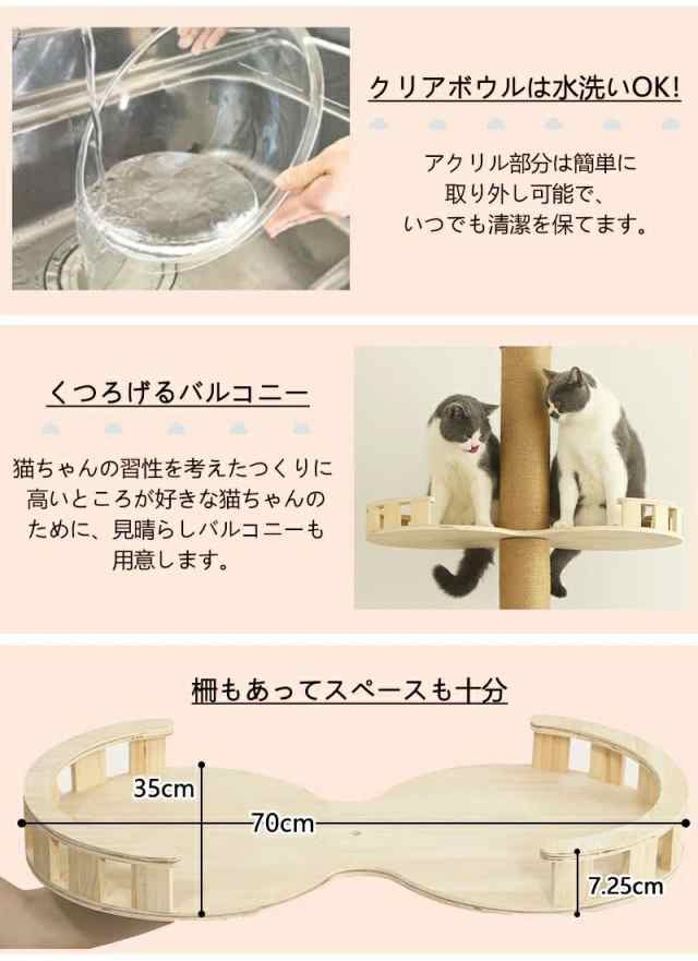 キャットタワー 据え置き 猫 木登りタワー 爪研ぎ 省スペース 爪とぎ 