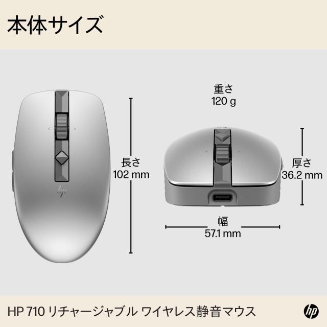 HP ワイヤレスマウス 無線 マウス HP 710 リチャージャブル ワイヤレス 静音 マウス Bluetooth Windows Mac ChromeOS 3台接続対応 USB-C