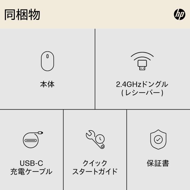 HP ワイヤレスマウス 無線 マウス HP 710 リチャージャブル ワイヤレス 静音 マウス Bluetooth Windows Mac ChromeOS 3台接続対応 USB-C