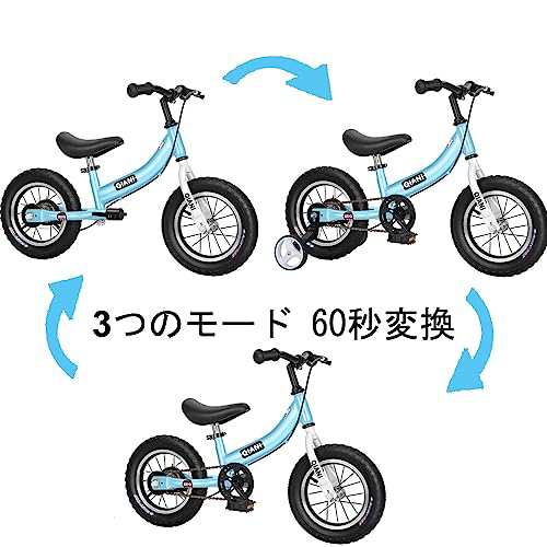 Qiani ペダルなし自転車 子供用自転車 キックバイク 2-in-1 2 3 4 5 6