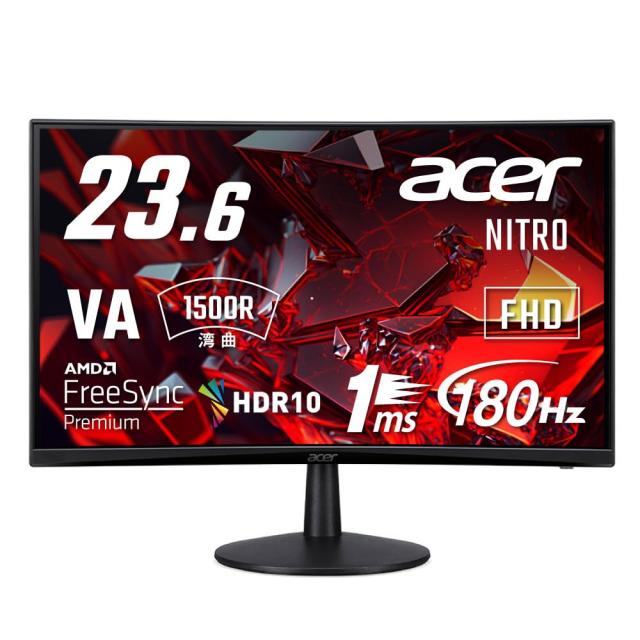 日本エイサー 【ネット限定】Acer Nitro ゲーミングモニター 23.6インチ VA 非光沢 湾曲1500R フルHD 180Hz 1ms HDMI 2.0 DisplayPの通販は