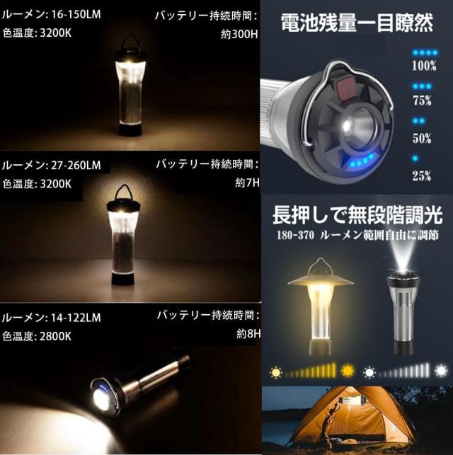 キャンプ スームルーム ランタン ランタン 2こセット 懐中電灯機能 公式]SOOMLOOM official shop / Soomloom 充電式 LEDランタン 20