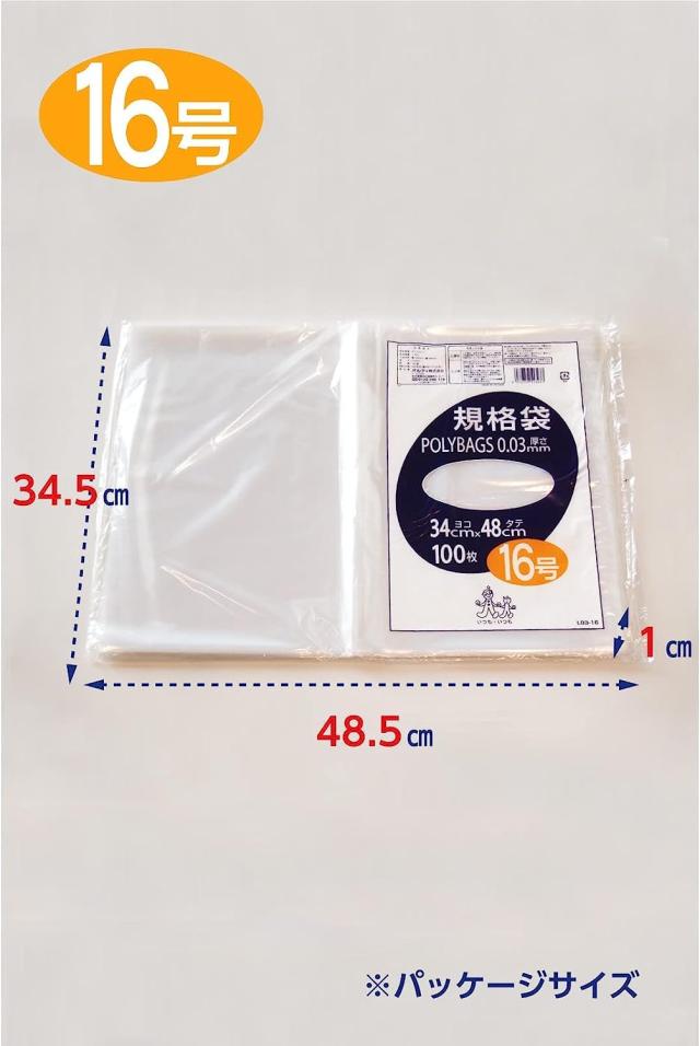 オルディ 食品保存 ポリ袋 規格袋 透明 ケース販売 13号 横26×縦38cm 厚み0.03mm 100枚入 40冊セット 食品衛生法適合 : オルディ 食品保存 ポリ袋 規格袋 透明 ケース販売 12