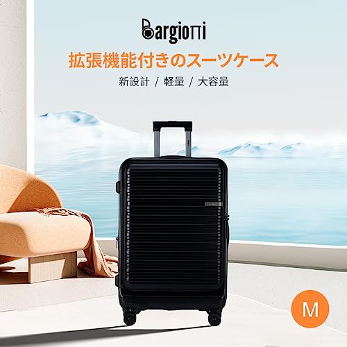 Bargiotti フロントオープン スーツケース拡張機能 機内持ち込み 大