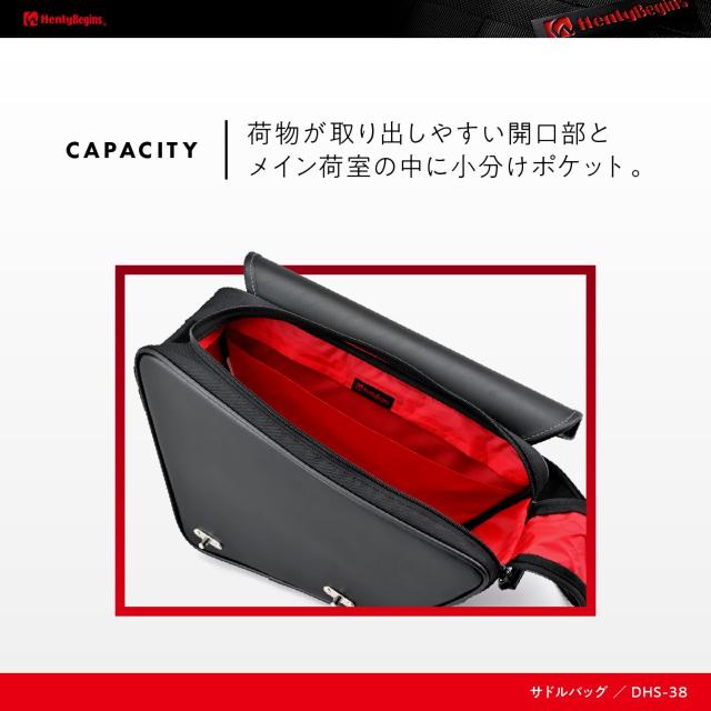 ヘンリービギンズ(Henly Begins) デイトナ バイク用 サイドバッグ 11L 左側専用 サドルバッグ DHS-38 スラッシャー/プレーン 40412