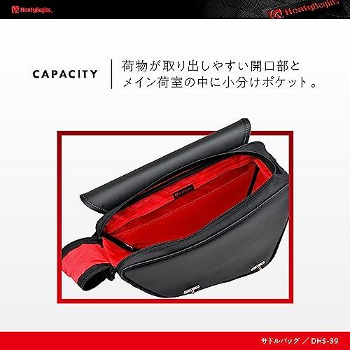 ヘンリービギンズ(Henly Begins) デイトナ バイク用 サイドバッグ 11L 右側専用 サドルバッグ DHS-39 スラッシャー/プレーン 40413