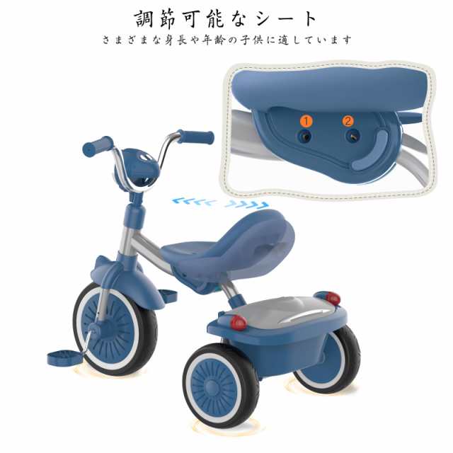 UBRAVOO 三輪車 子供用三輪車 1-5歳 ペダル付き 調整可能 運び便利