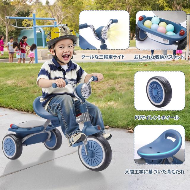 UBRAVOO 三輪車 子供用三輪車 1-5歳 ペダル付き 調整可能 運び