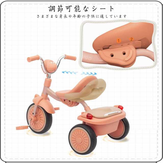 Amazon.co.jp: UBRAVOO 三輪車 子供用三輪車 1-5歳 ペダル付き