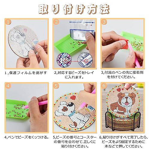 Sitengle ダイヤモンドアート コースター キット8個入 ビーズ