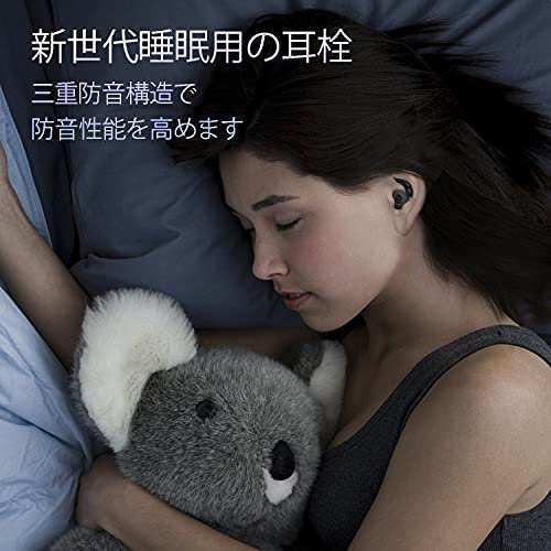 最新 の3層超防音 耳栓 睡眠用 高性能耳栓 ノイズキャンセリング