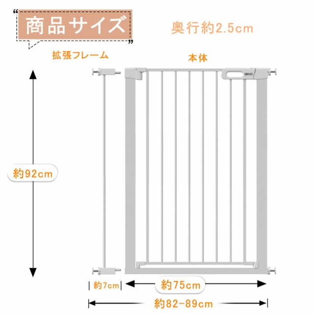 UBRAVOO ベビーゲート 突っ張りタイプ セーフティペットゲート オートクローズ機能付き ハイタイプ セーフティ ペットゲート オーペンキ