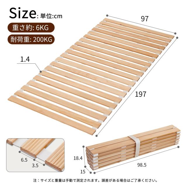 千羽良木 すのこベッド シングル ロール式 スノコ ベッド 国産杉 折り畳みすのこマット 耐久 軽量 高通気 波型デザイン_1