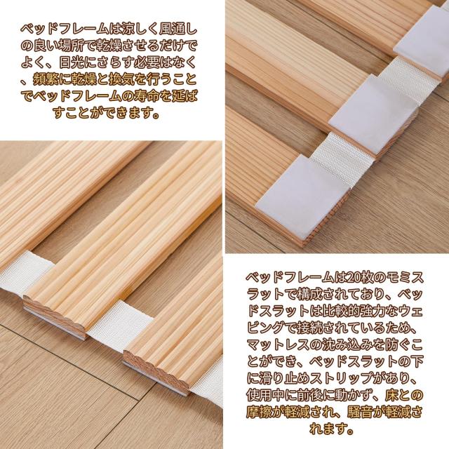 千羽良木 すのこベッド シングル ロール式 スノコ ベッド 国産杉 折り畳みすのこマット 耐久 軽量 高通気 波型デザイン_4