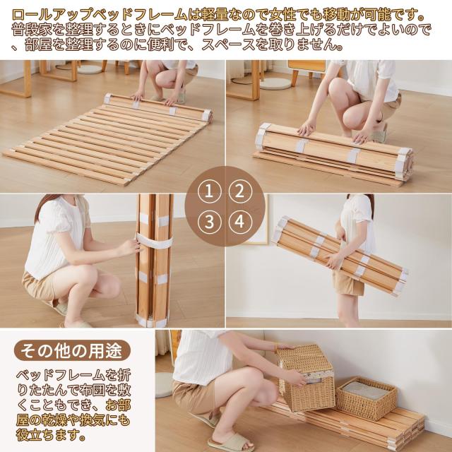 千羽良木 すのこベッド セミダブル ロール式 スノコ ベッド 国産スギ 折り畳みすのこマット 耐荷重約200KG 耐久 高通気 波型デザイン_5