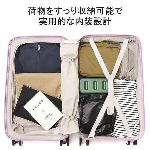 イノベーター スーツケース ベーシック 3.8kg ペールグリーン