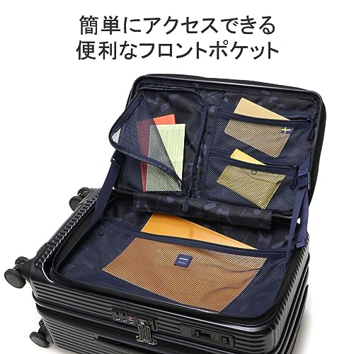 イノベーター スーツケース ベーシック 3.8kg ペールグリーン