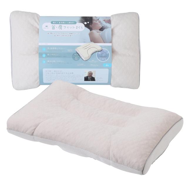 nishikawa 【 西川 】 睡眠博士 首肩フィット 枕 高め 洗える 医学博士と共同開発 仰向け寝が多い方向け 横向き 対応 高さ調節可能 側地