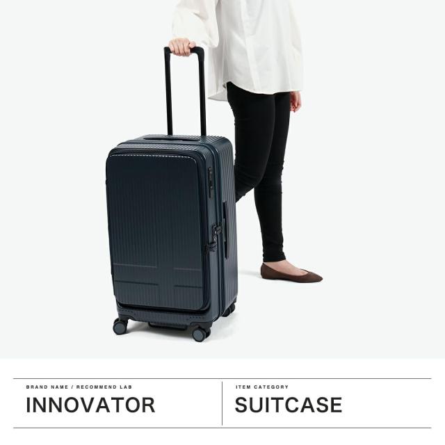 イノベーター スーツケース ドアオープン【75L】 4.6kg ダークネイビー