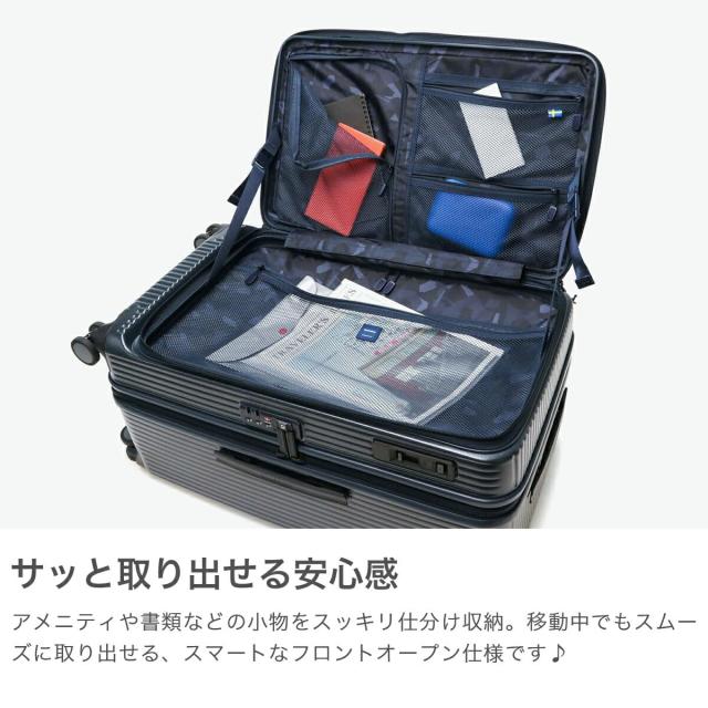 イノベーター スーツケース ドアオープン【75L】 4.6kg ダークネイビー