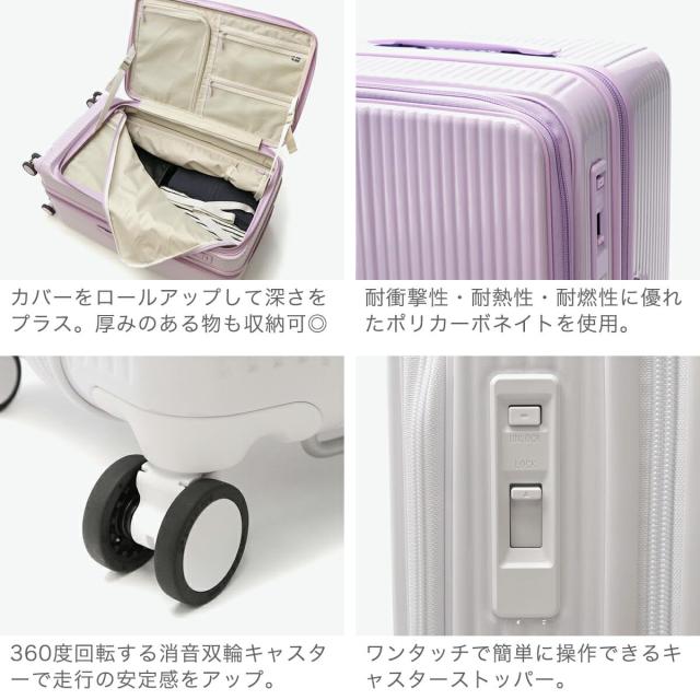 イノベーター スーツケース ドアオープン【75L】 4.6kg ダークネイビー