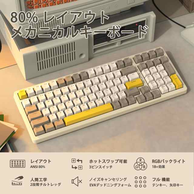 ZIYOULANG K3MAXメカニカル ゲーミング キーボード ホットスワップ対応