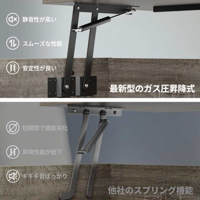Amazon.co.jp: Bestier ローテーブル 昇降式 センターテーブル