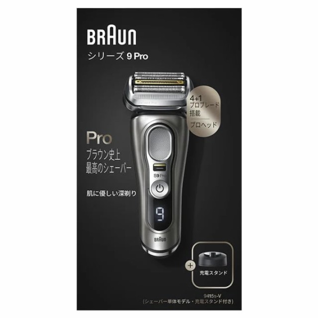 Braun シェーバー シリーズ9Pro 充電式シェーバー 9415S-Vの通販はau PAY マーケット - morushop | au PAY  マーケット－通販サイト