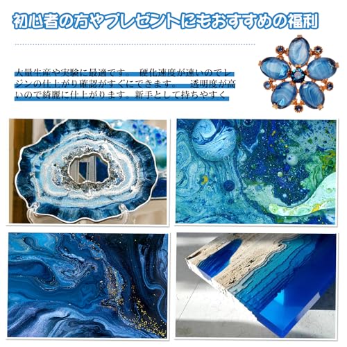 Bonsky エポキシ樹脂 2液性 128ozエポキシ樹脂レジン液 大容量