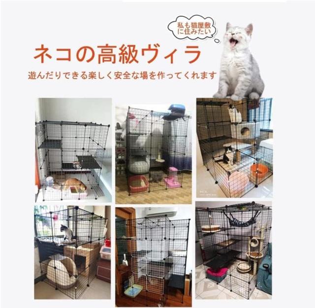 Gguwug 猫 ケージ 大型猫 ケージ 3段 DIYコンビネーション脱走