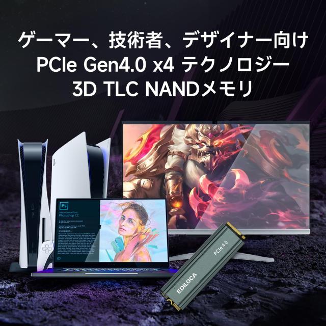 Ediloca EN760 SSD ヒートシンク付き 2TB PCIe Gen4x4 NVMe M.2 2280