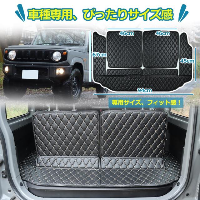 Temiry 車用 ラゲッジマット 撥水 荷台マット 汚れに強い 後部座席 滑り止め カー汎用品 600D オックスフォード 耐久性 ワンタッチバック_1