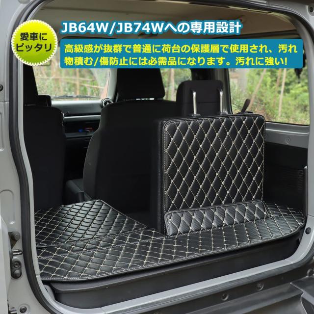 Temiry 車用 ラゲッジマット 撥水 荷台マット 汚れに強い 後部座席 滑り止め カー汎用品 600D オックスフォード 耐久性 ワンタッチバック_6
