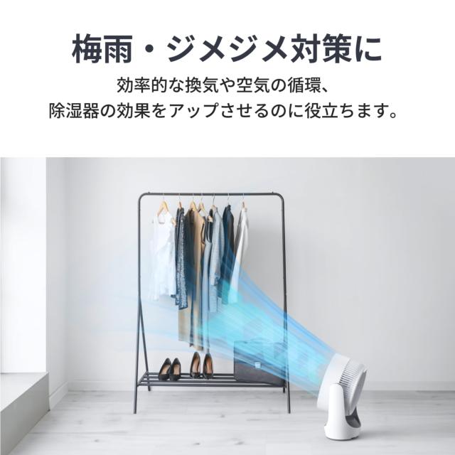 【節電対策】SwitchBot サーキュレーター 静音 首振り Alexa - コードレス スイッチボット 扇風機 ~30畳 DCモーター 省エネ 充電式バッテ_2
