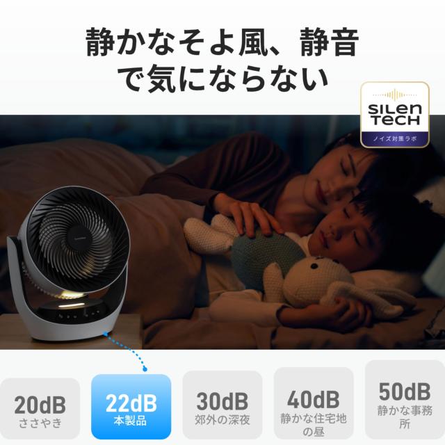 【節電対策】SwitchBot サーキュレーター 静音 首振り Alexa - コードレス スイッチボット 扇風機 ~30畳 DCモーター 省エネ 充電式バッテ_3