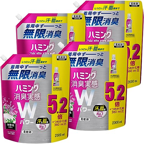 【ケース販売】ハミング消臭実感Wパワー 柔軟剤 しつこい汗・脂臭まで、着用中ず~っと無限消臭 ハーバルデオサボンの香り 詰替え 2,000ml