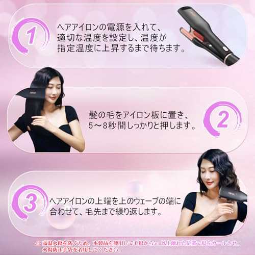 ABVOT 【深U型】ヘアアイロン カール 32？ ウェーブアイロン 2023年新型 カールアイロン 150℃〜210℃ 八千万級マイナスイオン吹出  カーの通販はau PAY マーケット - famille | au PAY マーケット－通販サイト