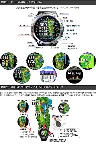 Shot Navi W1 Evolve(ショットナビ) ブラック×ブラック×シルバー