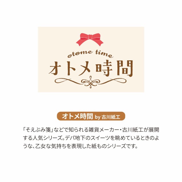 新日本カレンダー 2024年 カレンダー 壁掛け 古川紙工 オトメ時間