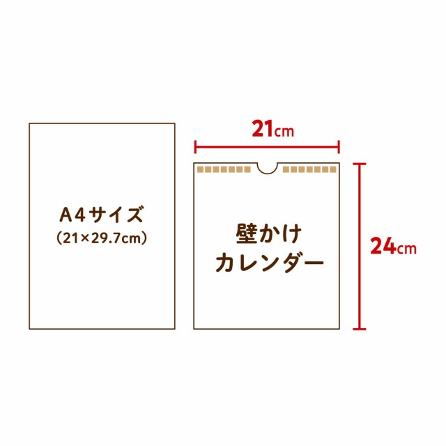 新日本カレンダー 2024年 カレンダー 壁掛け 古川紙工 オトメ時間