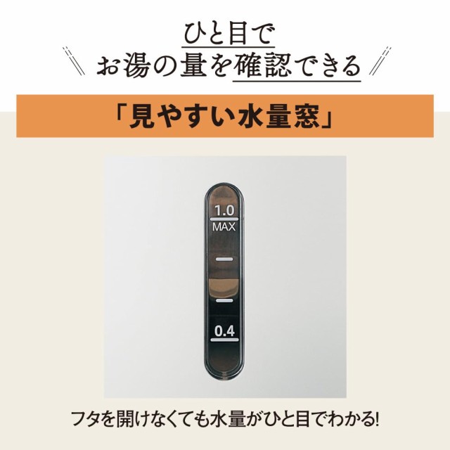 象印 電気ケトル 1.0L コンパクト カップ1杯約60秒 安全設計 清潔