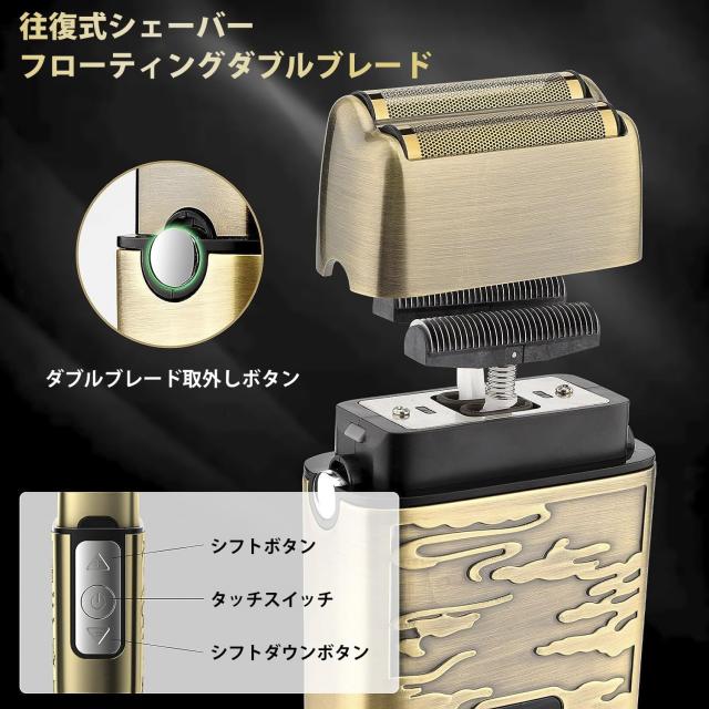 GSKY バリカンセット 電動バリカン 往復式シェーバー 鼻毛カッター USB