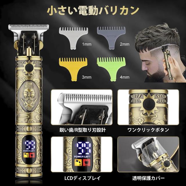 バリカンセット美品 GSKY バリカンセット 電動バリカン 往復式シェーバー 鼻毛カッター USB