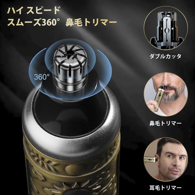 GSKY バリカンセット 電動バリカン 往復式シェーバー 鼻毛カッター USB